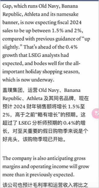 沉浸式翻译 免费版(图4)