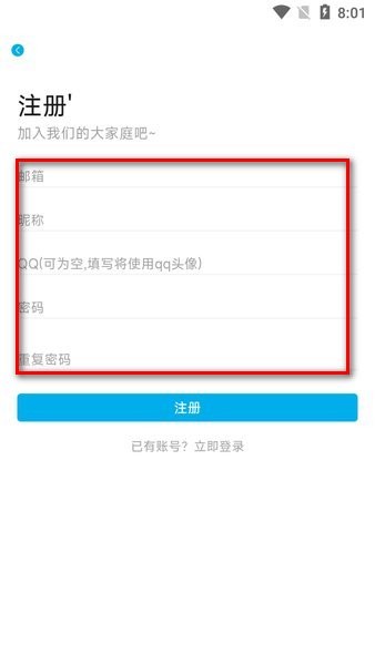 Lanerc 动漫app下载(图3)