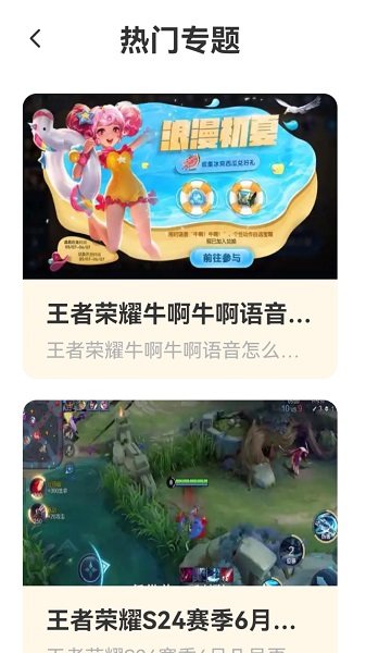 
2332乐园