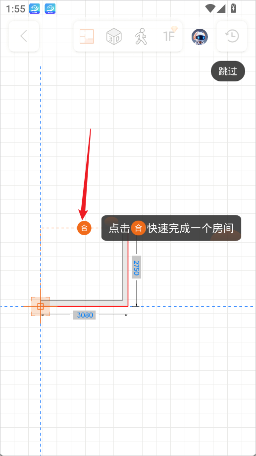 知户型专业版(图7)
