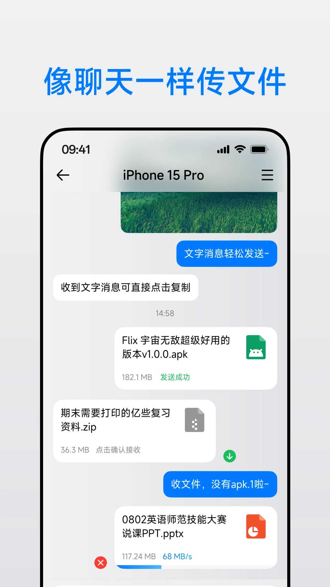 flix(图1)