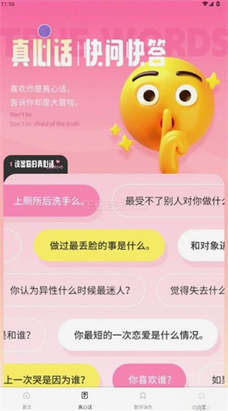 怪兽派对app官方下载