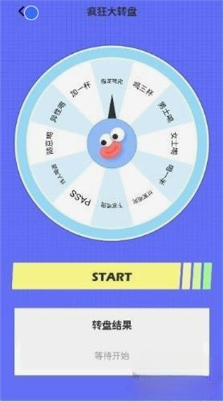 怪兽派对app官方下载