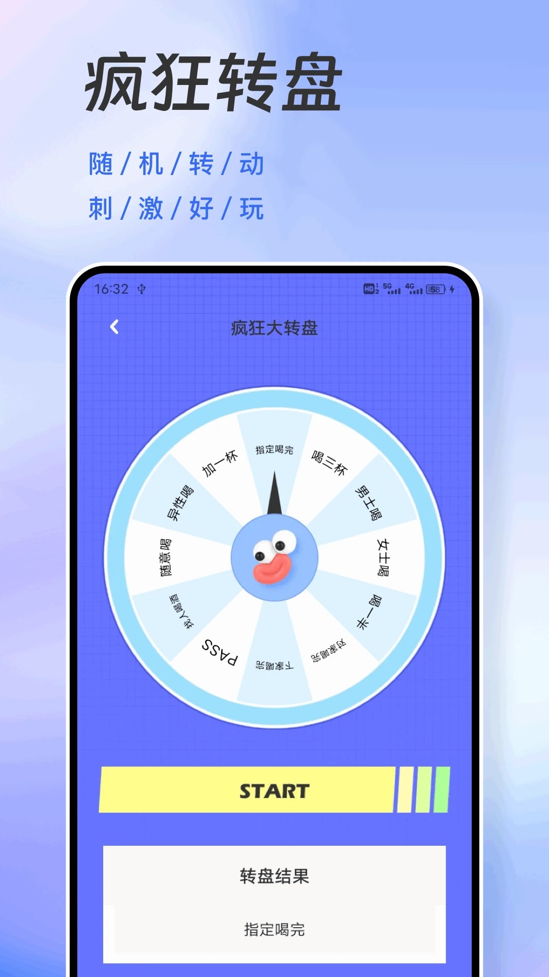 
怪兽派对