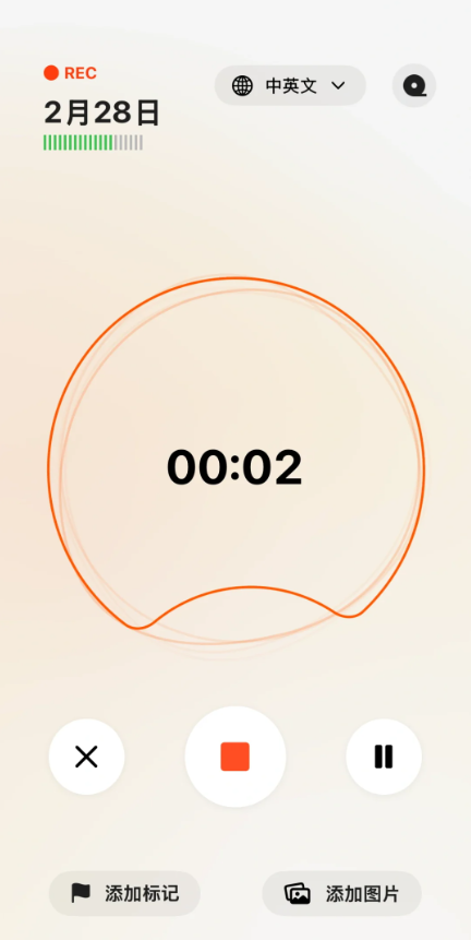 闪念贝壳app最新版下载