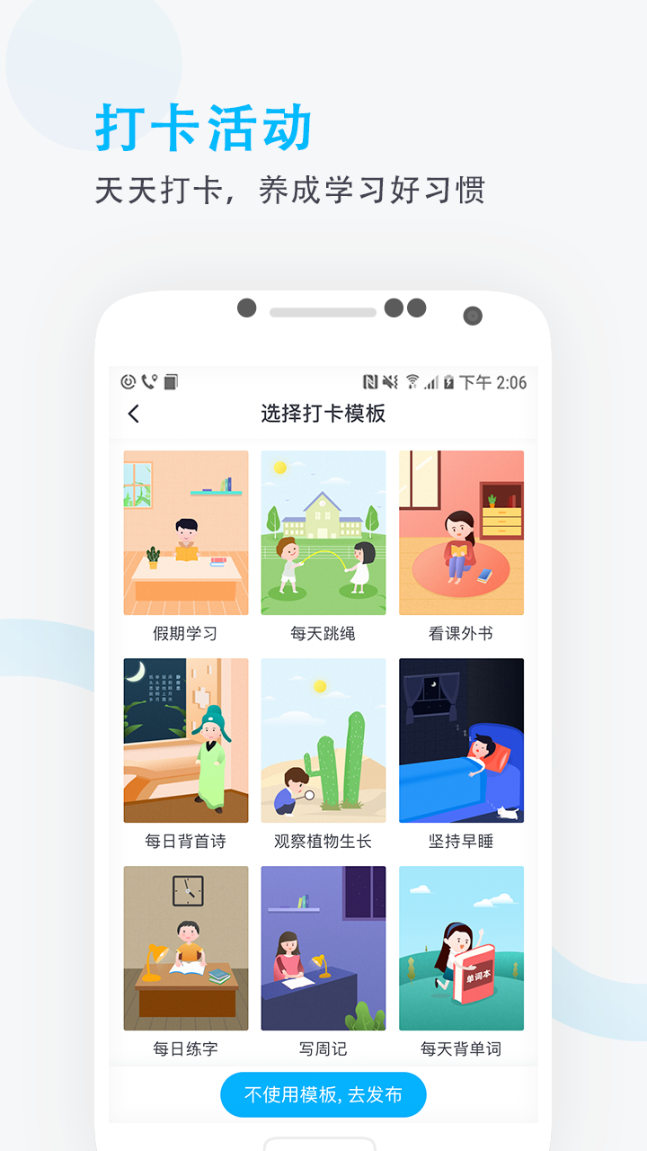 
锦江e教