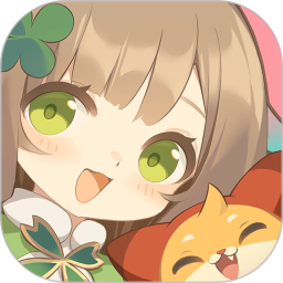 出发吧麦芬 官方版