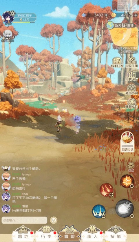 出发吧麦芬官服