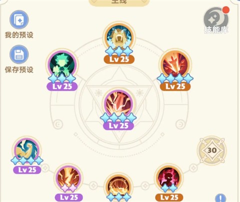 出发吧麦芬国服