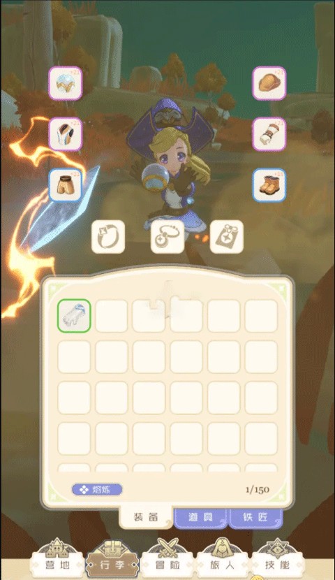 出发吧麦芬官服