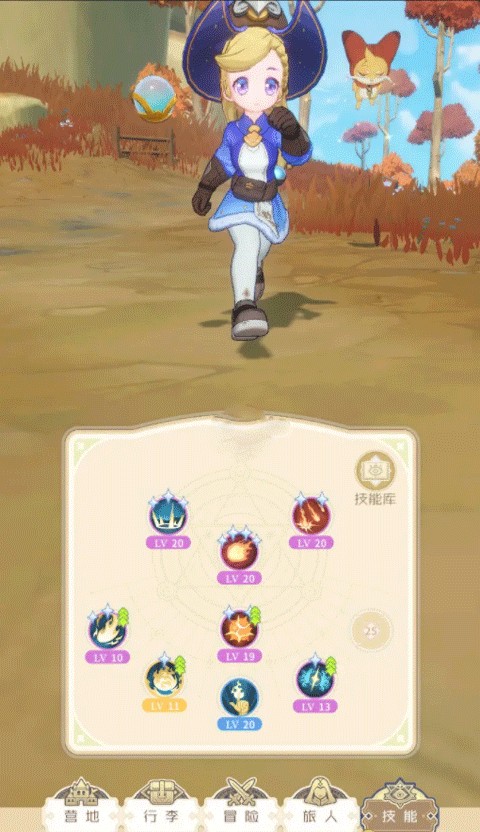 出发吧麦芬官服