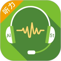 51汇听 最新版