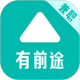 有前途兼职