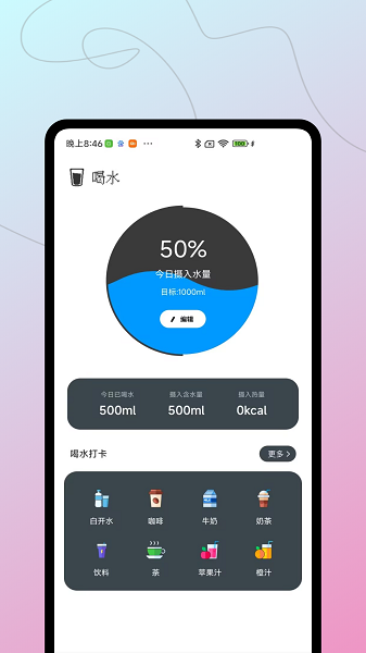 
小鸡专注