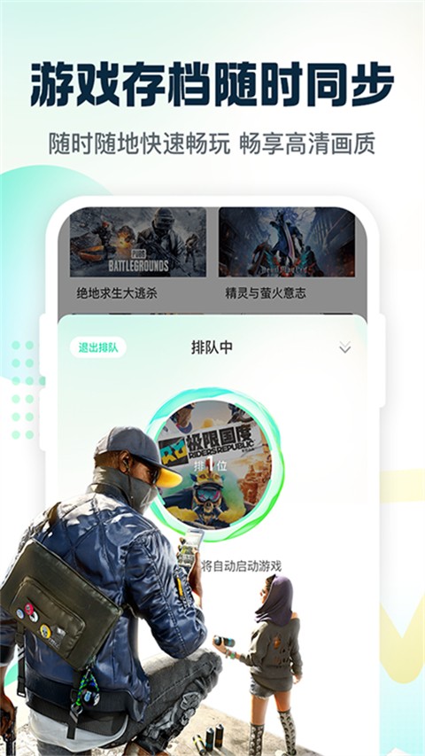 
小叨云游 无限时间版