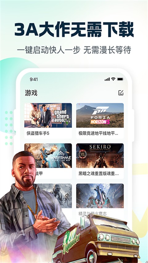 
小叨云游 无限时间版