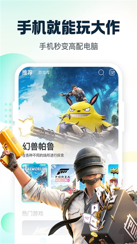 
小叨云游 无限时间版