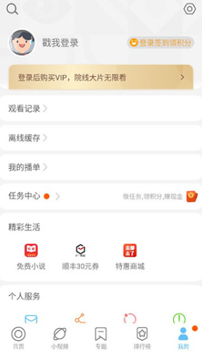 影视大全纯净版最新版