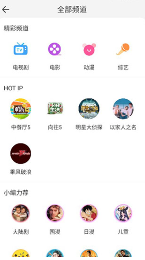 影视大全纯净版最新版