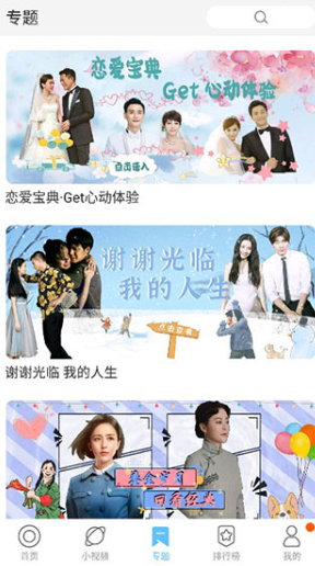 影视大全纯净版最新版