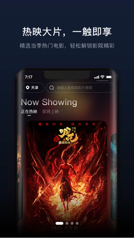 
魔卫电影 最新版