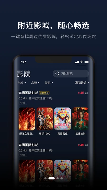 
魔卫电影 最新版
