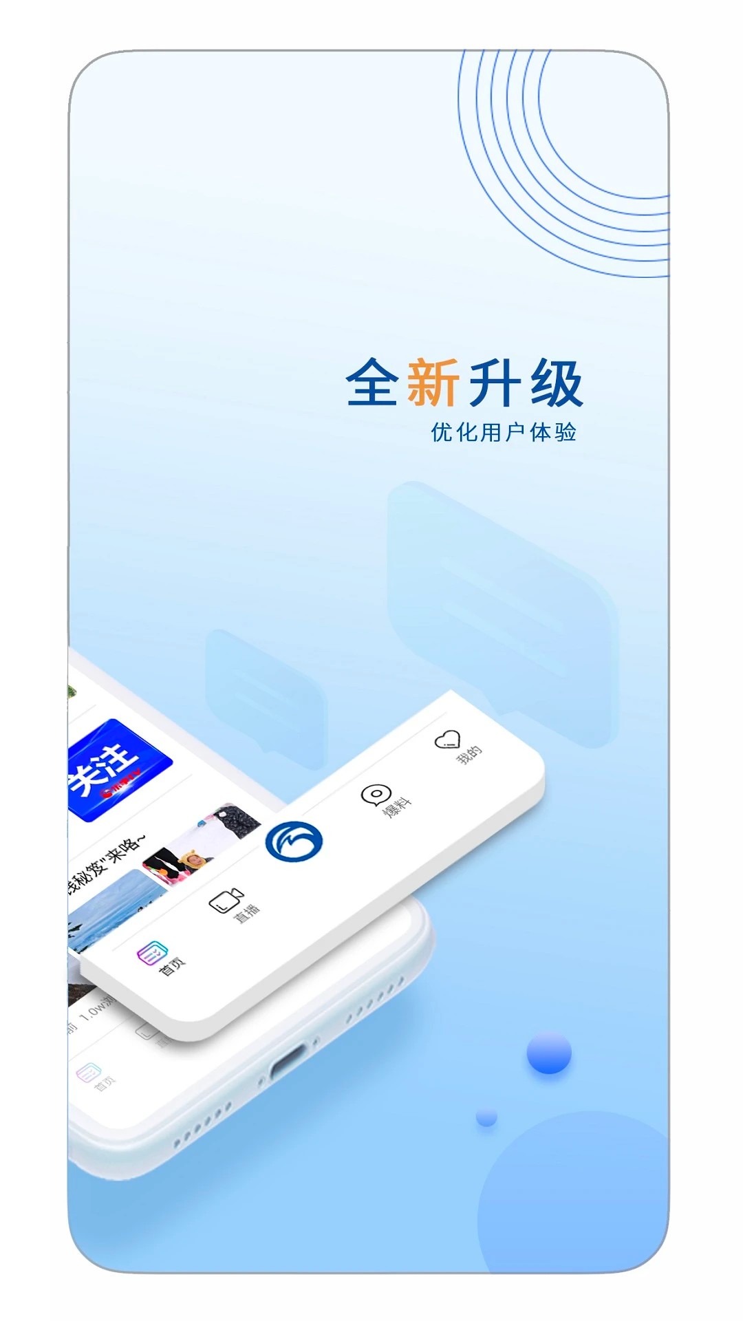 
乐事TV 电视版