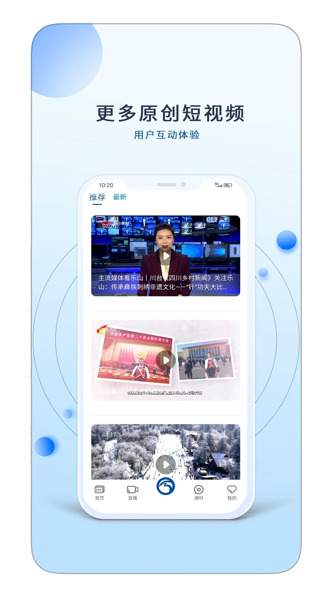 
乐事TV 电视版