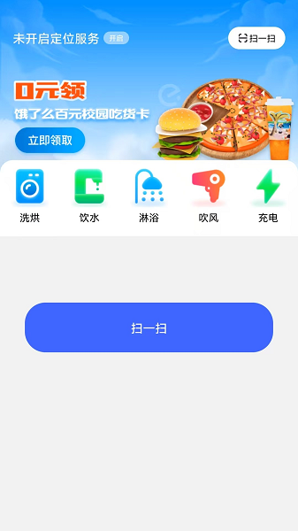 
乐仔生活