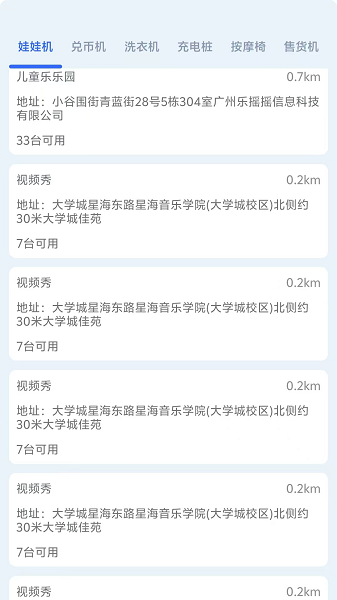 
乐仔生活