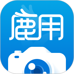 鹿用水印相机