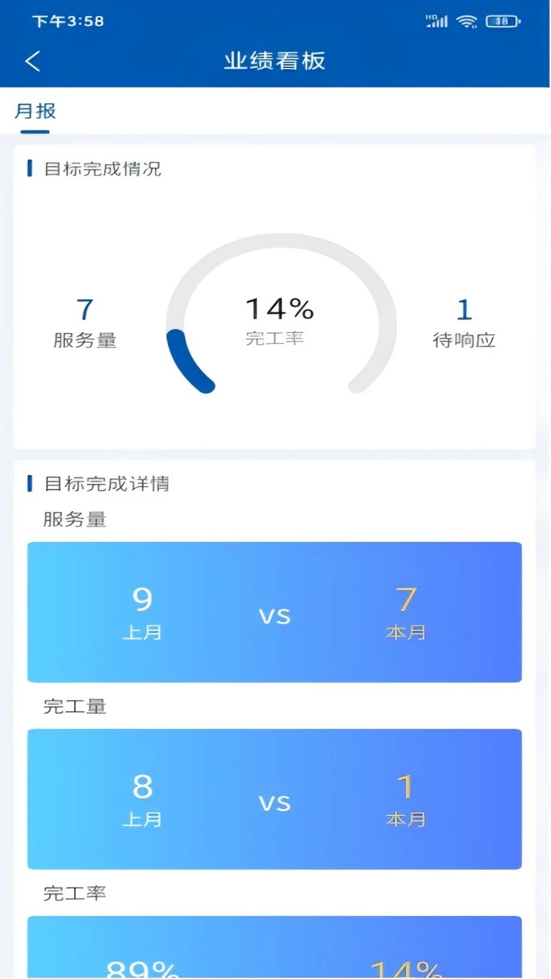 
美狮服务
