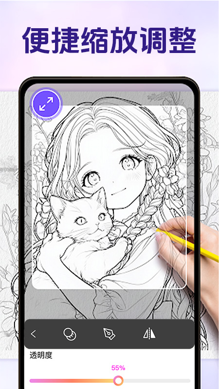 
AR素描与绘画