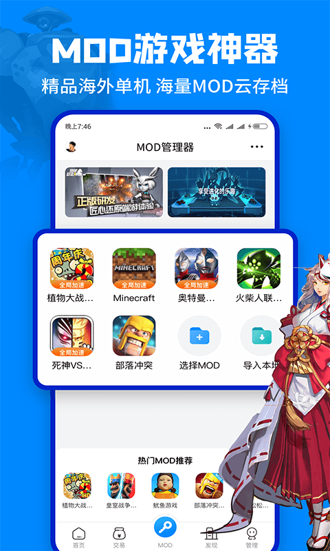 
八门神器 无实名认证