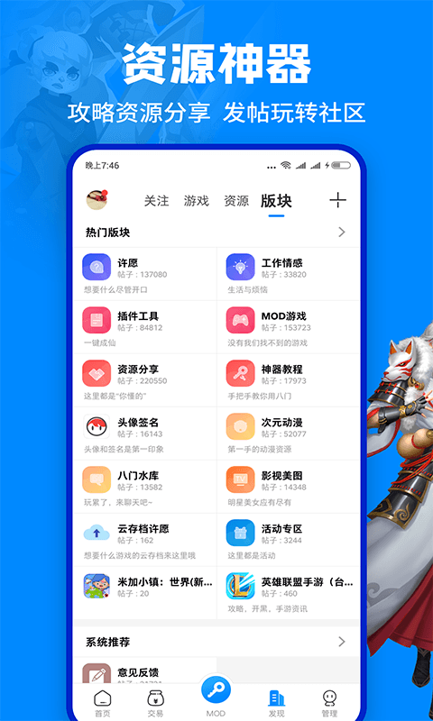 
八门神器 无实名认证