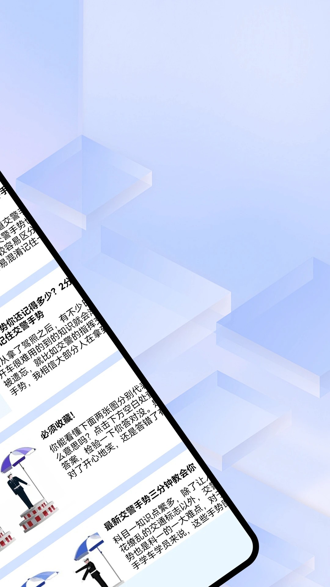 
违章随手拍