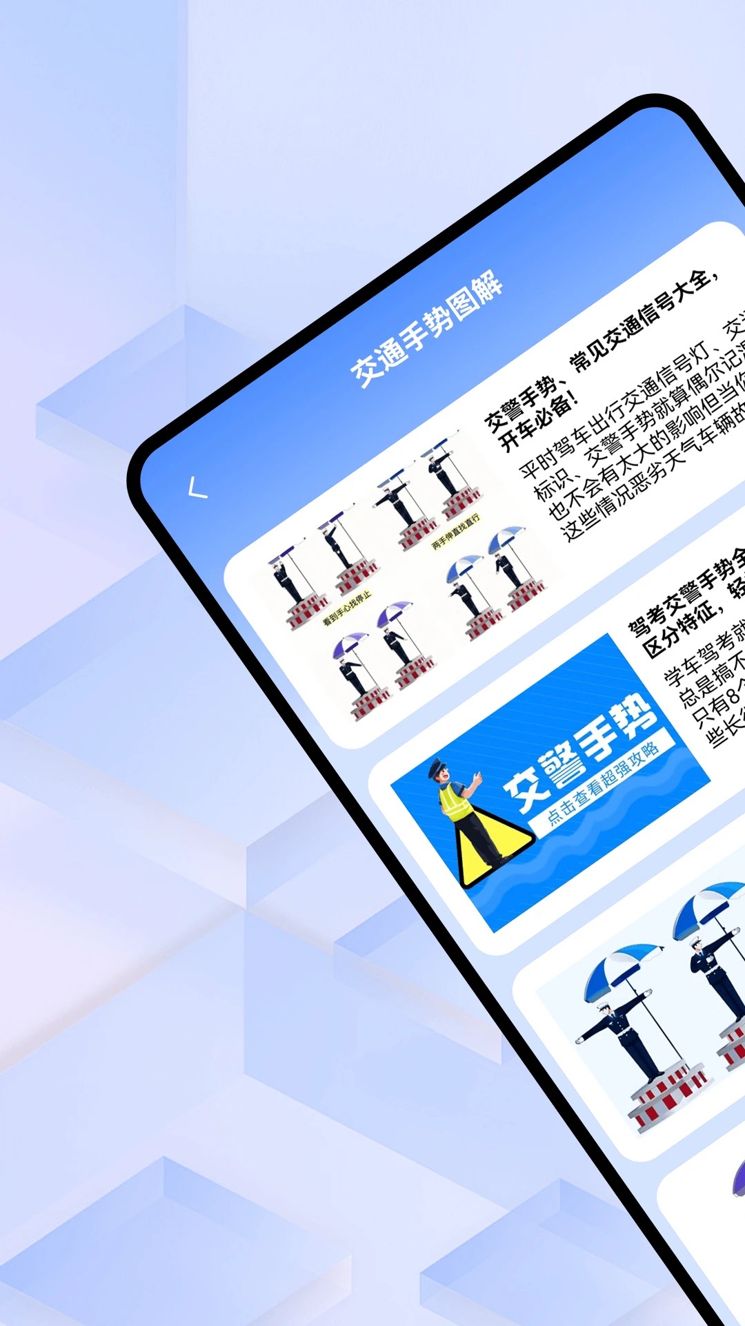 
违章随手拍