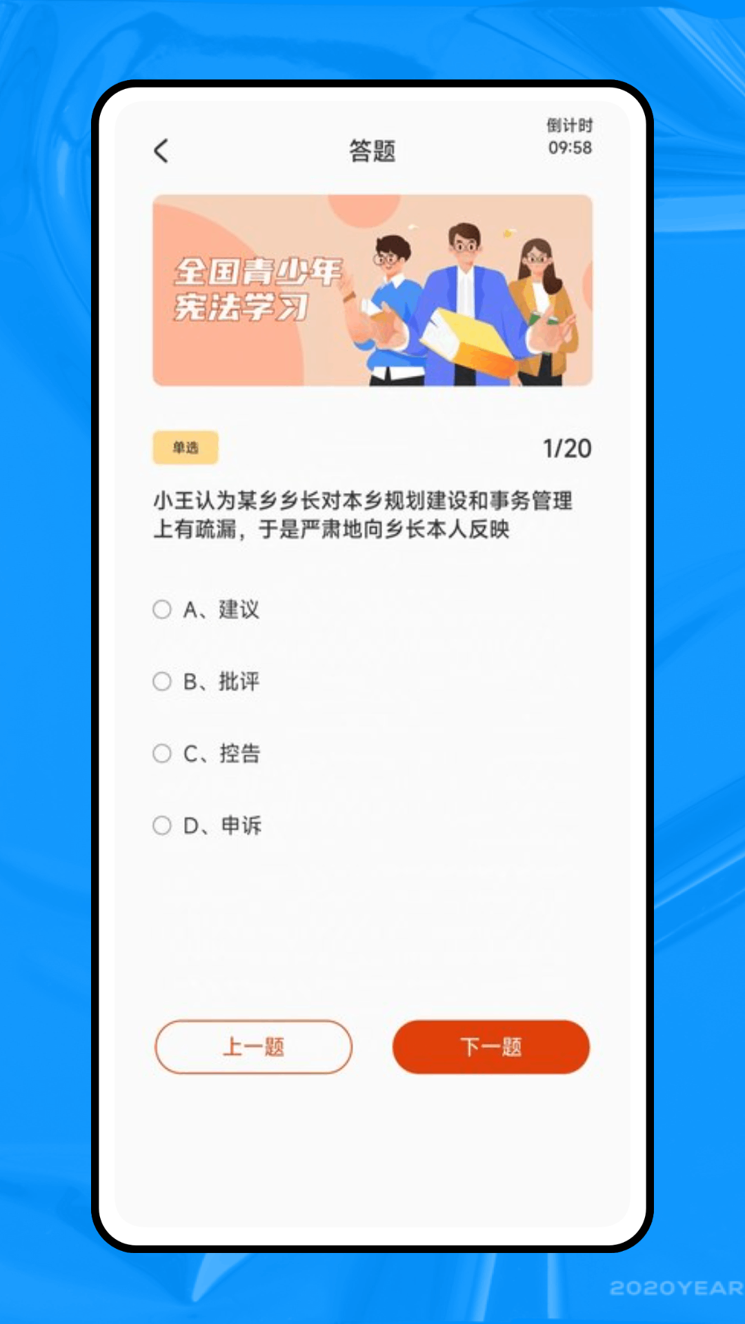 
法行宝