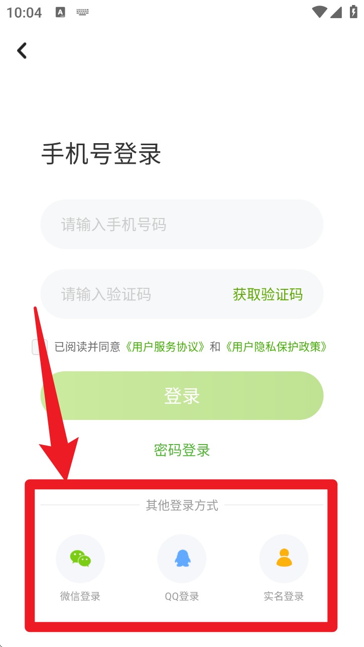 闽教学习 免费版(图3)