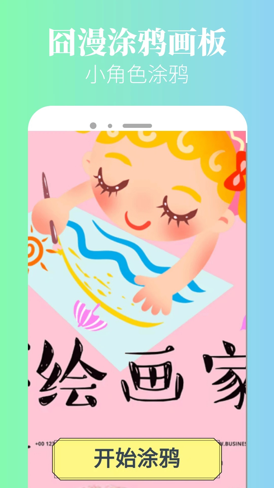 
囧漫漫画 正版
