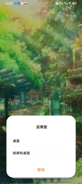 布丁壁纸大全 手机版(图5)