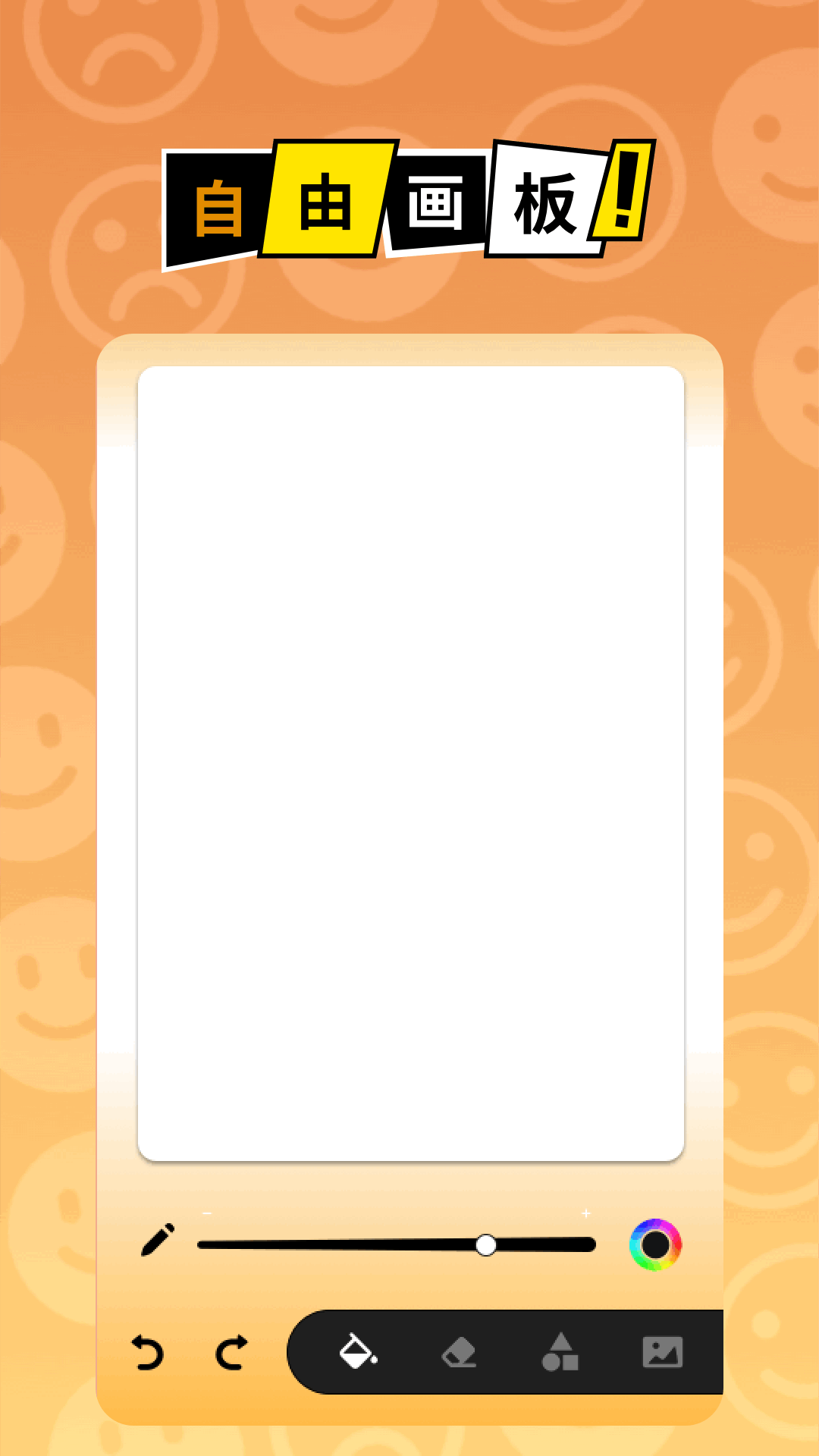 
黑白弹幕 动漫app官方网站新版
