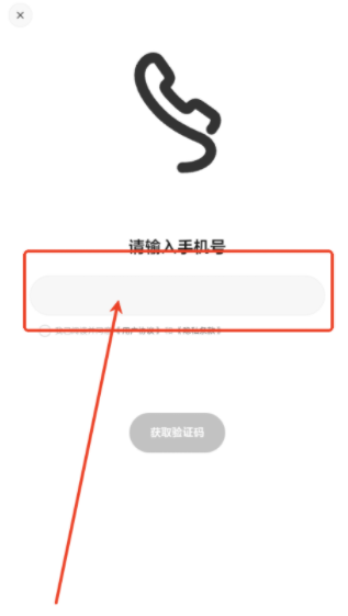 理想同学下载手机版