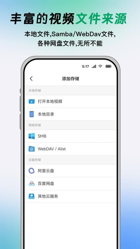 
vidhub tv版