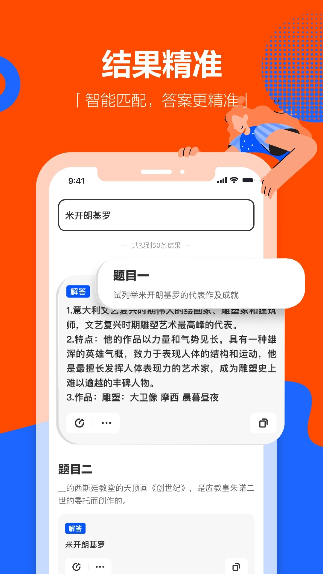 
学小易 免费版