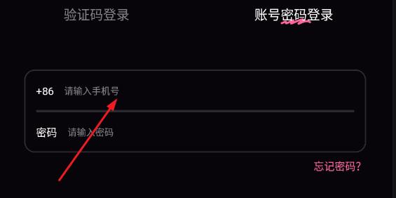 铁粉空间 免费版(图3)