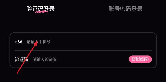 铁粉空间 免费版(图2)