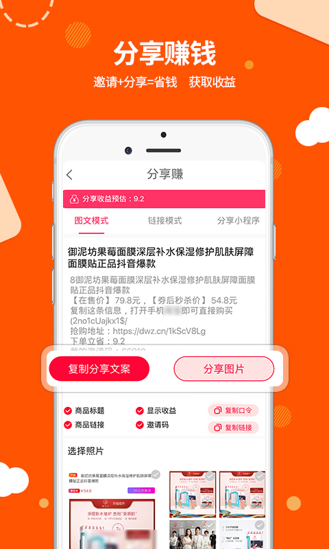 
易麦街
