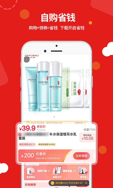 
易麦街