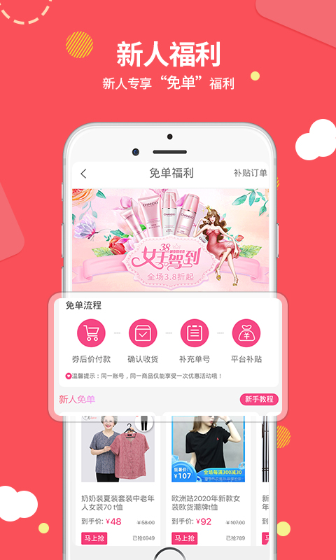 
易麦街